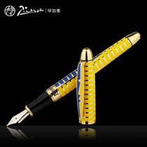Picasso 81 series pens 10k gold pen adult calligraphy pen business mens and women gift gift pen gift box