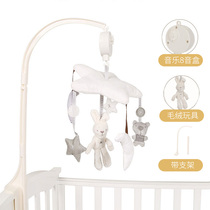 Skin-friendly super soft cloth velvet music bedbell bed hanging baby puzzle bed hanging music box music baby newborn gift