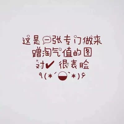 嗯嗯嗯  内衣除了有点往上跑以外 其他都很好  这个价钱买一套内衣已经很划算了  墙裂推荐！！