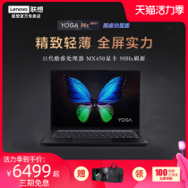 (New product)Lenovo YOGA 14s 2021 core standard pressure i5-11300H 2 8K screen independent display high performance student net class portable portable thin game office pen