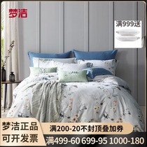 Dreamwork 248 pure cotton four pieces of full cotton linen garden flowers by hood pure cotton printed four pieces of idle court flower open