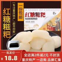 Sichuan Chengdu snack snacks Yongjin pastry gift box brown sugar glutinous rice cake 408g snack gift box traditional pastry