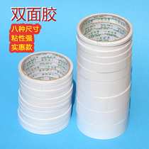 Double-sided tape Student stationery glue Children DIY hand glue two-sided paper tape can be torn kindergarten material