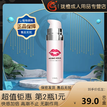 Lubricating oil Womens special orgasm pleasure enhancement liquid Human body massage liquid private parts secretion liquid Lubrication couple supplies