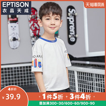 Clothing products Tiancheng childrens clothing 2020 new summer boys middle and large childrens trendy cool Korean version loose thin short-sleeved T-shirt