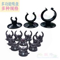 Aquarium fish tank accessories bayonet fixed water pipe heating rod fork position Multifunctional Suction Cup Black White with clip