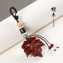 Rosewood leaves car key chain pendant creative bag hanging pendant safe personality men and women evil ornaments chain