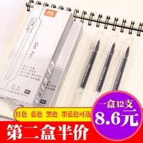 True color GP118 disposable gel pen large capacity water pen for high school students examination pen office plastic pen red crystal blue needle tip ink blue 0 5mm full needle tube signature pen Black