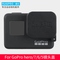 For Gopro Lens Cover hero7 6 5 Lens Cover Sport Camera Gopro7 Dust Cover Scratch Protection Cover Silicone Soft Anti Fall Camera Cover Case Cover Gopro