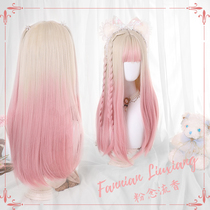 Master daily soft sister Lolita Harajuku gentle gradient long straight hair wig set(Pink Nian Liuxiang)