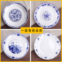 10 sets of Jingdezhen blue and white porcelain bone porcelain dish ceramic round plate Chinese rice plate dinner plate deep plate household plate