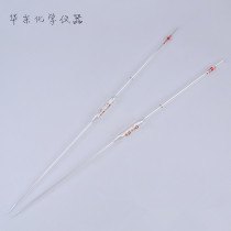 1ml2ml3ml5ml10ml15ml20ml belly straw fat degree pipette single standard scale straw