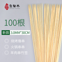 Wholesale barbecue bamboo skewers 3 0 * 30cm disposable kebabs hot pot spicy satang skewers bamboo sticks for home use