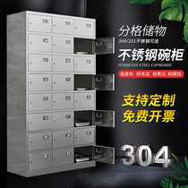 Stainless steel cupboard Canteen multi-grid sideboard Multi-door dinner plate cabinet Hospital school restaurant staff lunch box locker