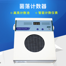 Colony counter Semi-automatic bacterial test instrument Quantity test XK97A