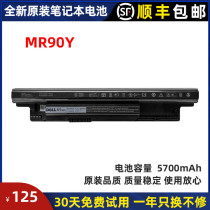 Original Dyer DELL Ins15 VR-2306 3421 3521 MR90Y P55G notebook battery