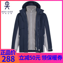 Eaton Gide mens and womens navy blue and light gray light gray liner detachable jacket jacket 15X005
