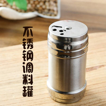 Stainless steel seasoning jar sprinkling bucket seasoning bottle barbecue barbecue seasoning Box kebab skewers 1 bottle