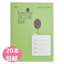 Exercise Book Health K101-1 Single Line Exercise Book