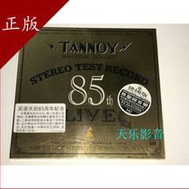 Spot ABC Records UK Tianlang 85th Anniversary HD 1CD Genuine CD disc