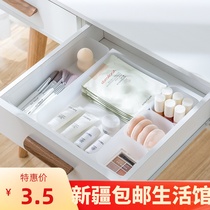 Xinjiang Nachuan drawer sorting box storage box partition kitchen tableware cabinet finishing storage compartment