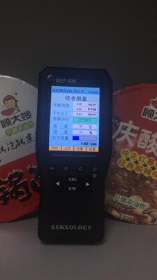 体验思乐智甲醛检测仪怎么样,思乐智甲醛检测仪质量如何,值得入手吗