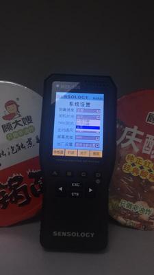 体验思乐智甲醛检测仪怎么样,思乐智甲醛检测仪质量如何,值得入手吗