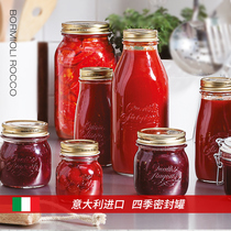 Italy imported bormioli sealed jar glass bottle storage jar jam lemon honey bottle milk powder jar