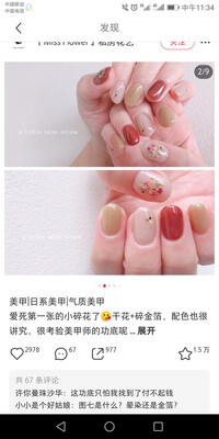 没有送乳贴所以穿上有点凸点 不好意思挺胸了 不过触感很好