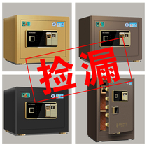 Tiger safe solitary product leak home small fingerprint 30)50cm office all steel anti-theft 3C certification safe invisible