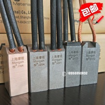 Generator Morgan carbon brush wear-resistant J164J2046J201D172MG50CH17D374NB12253240605