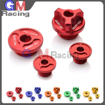 Zhenglin T6 K6 stroke horse very dao zhe ke vitese gui zun NC250 bo sole F 5 oil cap timing screws