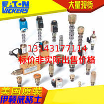 Wigs Cartridge valve solenoid 300AA00089A old Model 02-178070 12VDC