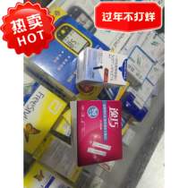 Aike Yi Qiqiao test paper 50 50 needles fake one compensation ten guarantee