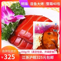 Large grilled cuttlefish large grilled squid 150 grams (vacuum packaging thawed ready to eat) Jiangsu Zhejiang and Shanghai 40 packs