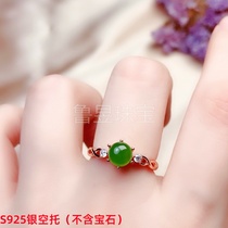 s925 silver ring empty support round 4*45*56 * 6mm fresh and beautiful precision with egg-inlaid face Jade