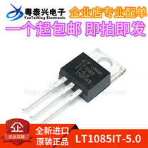 Brand new original LT1085IT-5 0 LT1085-5 0 TO-220 5V linear voltage regulator tube LT1085