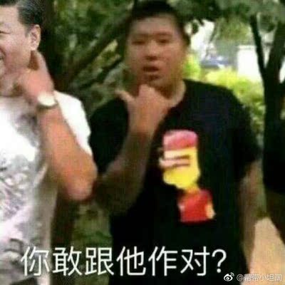 我买来听老大哥给我讲课的                                             &mdash;&mdash;温斯顿