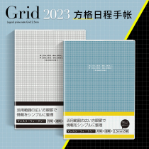 nakabayashi Zhonlin 2023 Timeline Ledger Main Account Book of Chinese Handbook TrackDeposit Diary Portable StationersCreative Notebook Efficiency Schedule