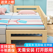 Solid Wood Childrens Bed With Guardrails Boy Girl Single Bed Baby Cot Bedside Bed Widening Bed Baby Splicing Large Bed