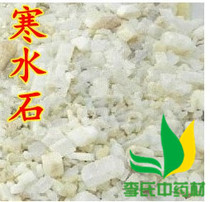 Chinese herbal medicine cold water stone alias gaze stone water stone magpie stone 500 gr