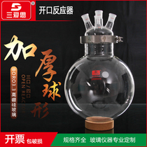 Sanaisi oblique four-opening reactor bottle kettle capacity 10L standard mouth 24mm with clip set High borosilicate high temperature resistant thick-walled factory direct sales