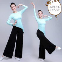 Modern dance practice suit suit Adult wide-leg pants Art examination body suit Latin national dance performance training clothing