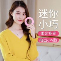 Bedside mobile phone Net Red live broadcast bracket lazy camera video selfie outdoor equipment desktop Universal set universal tremble tone floor fill light clip shooting artifact support frame pole