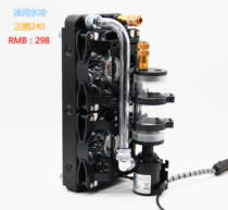 Eat Chicken Notebook water cooling modification suitable for flat phone ipad Semiconductor refrigeration cell phone radiator base