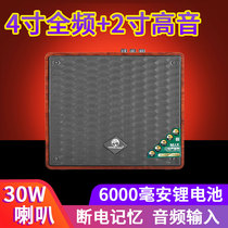 Male cat XM-32 Bluetooth square dance sound portable mini mini portable speaker outdoor square dance