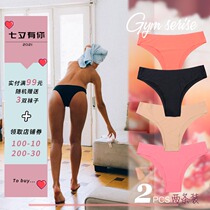 Two-pack ultra-thin sexy incognito photo professional sports fitness panties womens low-waist T-pants bikini thong