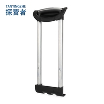 Trolley Case Trolley Accessories Trolley Travel Luggage Repair Aluminum General Luggage Built-in Trolley G-2 #