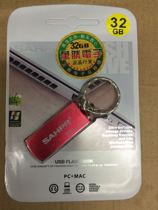 Original Sharp 32GU circling and hanging buckle Sharp SAHPR32GU disk business system USB disk color randomly sent