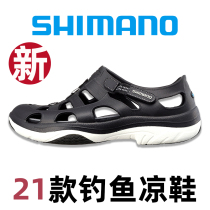 Japan Jubilee shimano2021 New Dongle Shoes Outdoor Fishing Shoes Non-slip Breathable Soft Sandals New